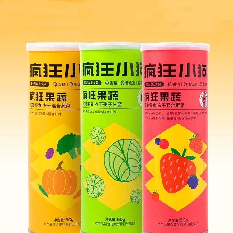 Pet Snacks Freeze-dried Mixed Vegetables 50g